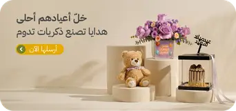 Right Top Banner