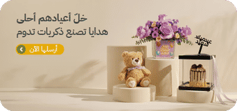 Right Top Banner