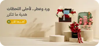 Right Bottom Banner