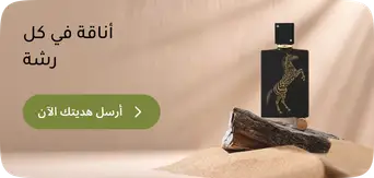 Right Top Banner