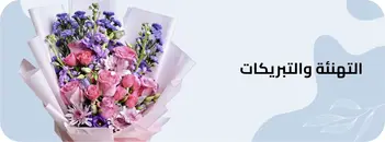 Banner 3
