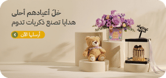 Right Top Banner