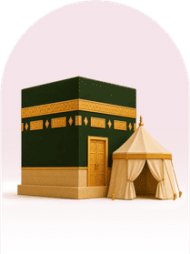 Hajj Mabroor