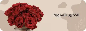 Banner 2
