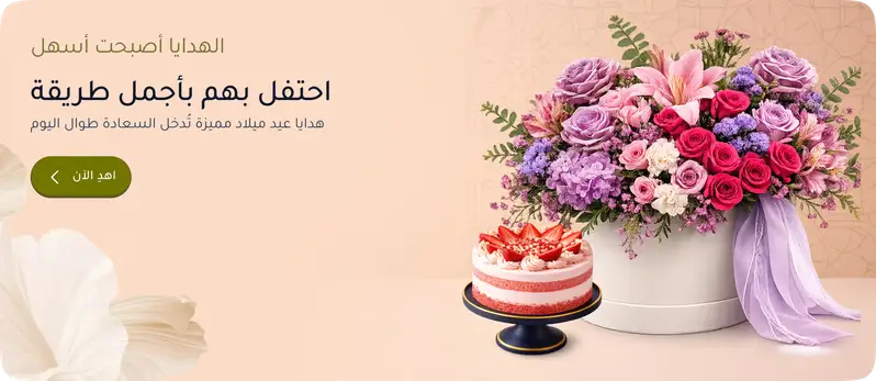 Left Banner