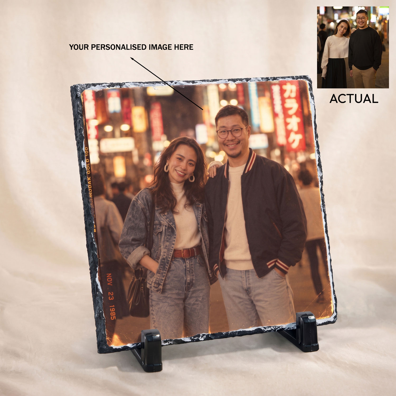 Retro 80s Throwback Personalized Slate Frame
