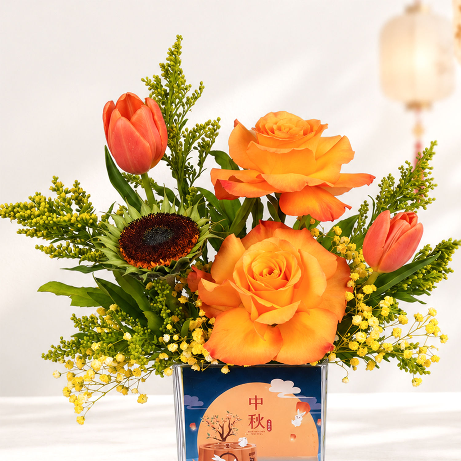 Happy Mid Autumn Festival Flower