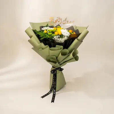 Elegant Mubarak Blooms Bouquet - Graduation Topper