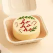 Holiday Cheer Bento Cake