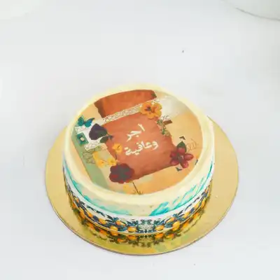 Delightful Arabic Get Well Soon Chocolate Cake - Chocolate / 500gm