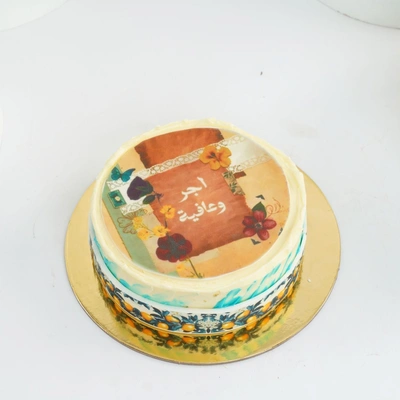 Delightful Arabic Get Well Soon Cake - Vanilla - 500gm