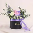 Flower Box n Lavender Feel Good Tea
