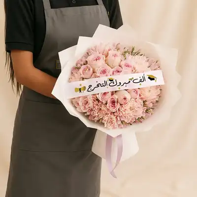 Beautiful Graduation Gift Pink Roses Bouquet