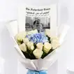 Dad's Cherished Memories Floral Bouquet