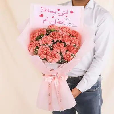 Pink Carnation Flower Bouquet For Mom 
