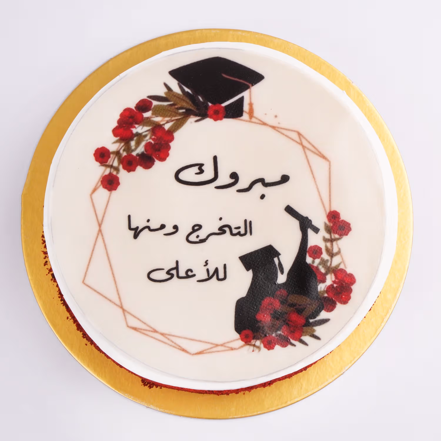 Celebrate Achievement - One Kg