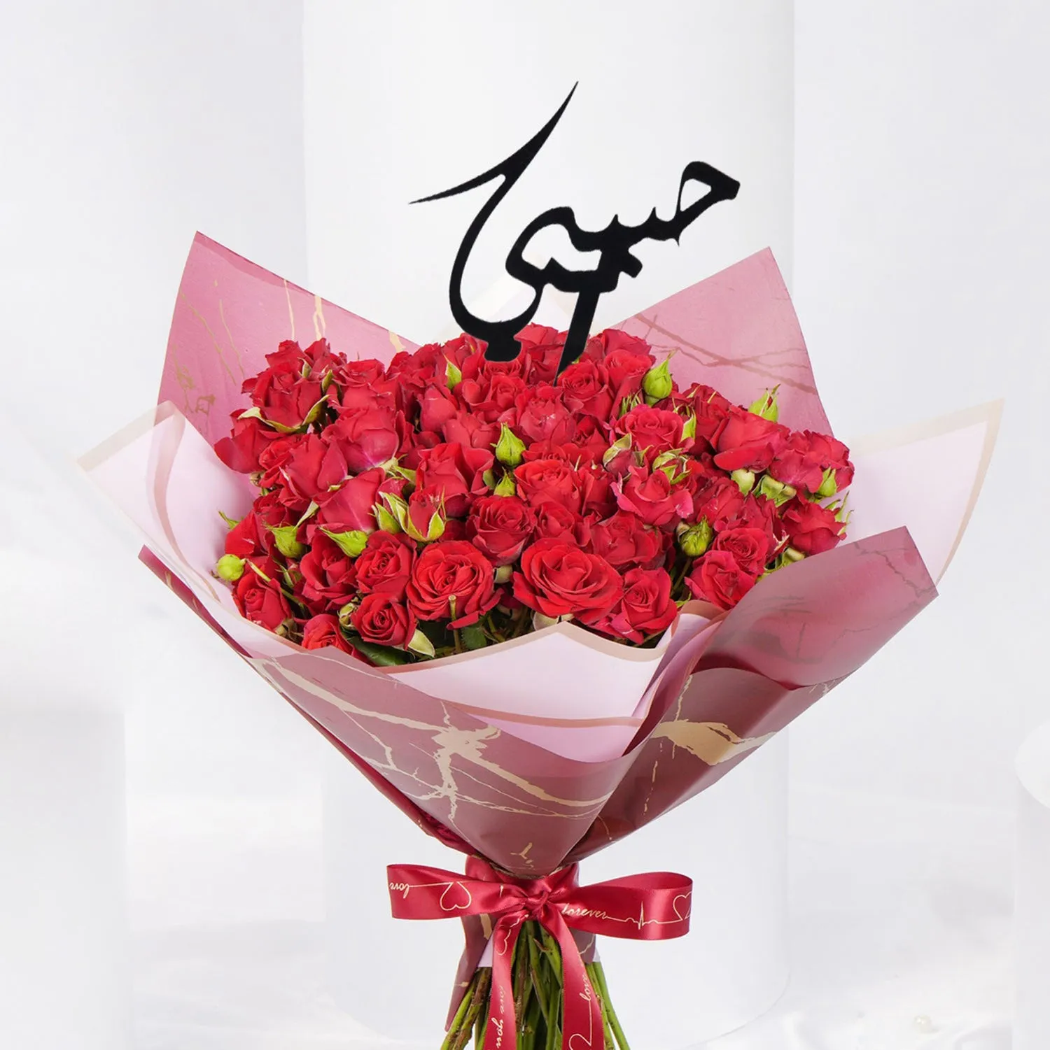 Elegant Valentine's Red Spray Roses Bouquet with Black Love Topper