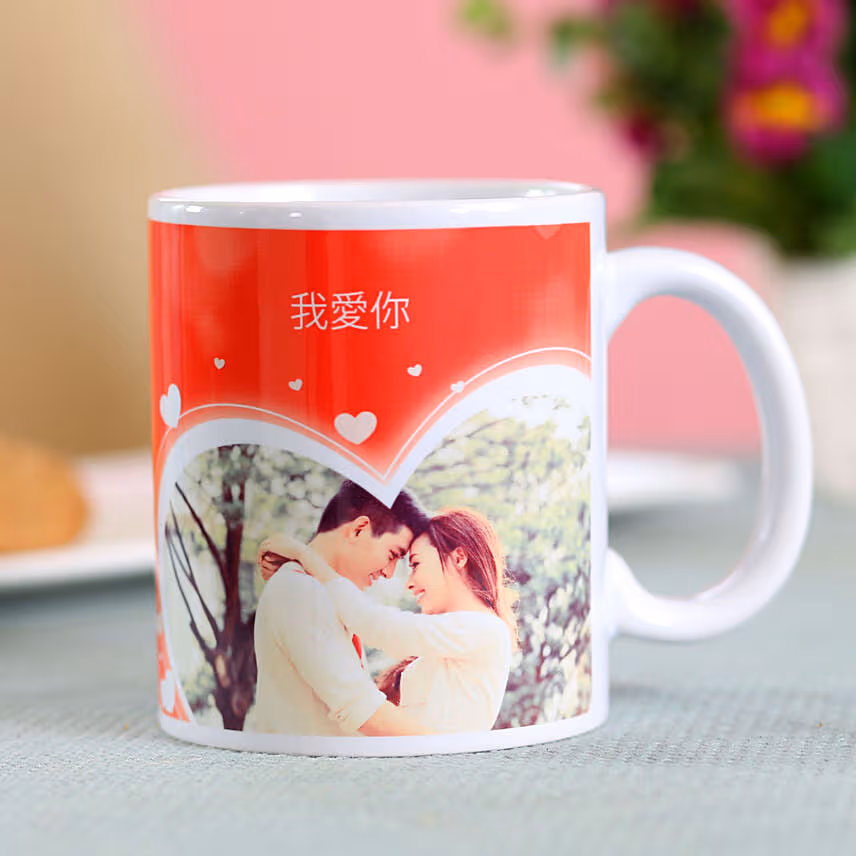 Personalised Love You Mug