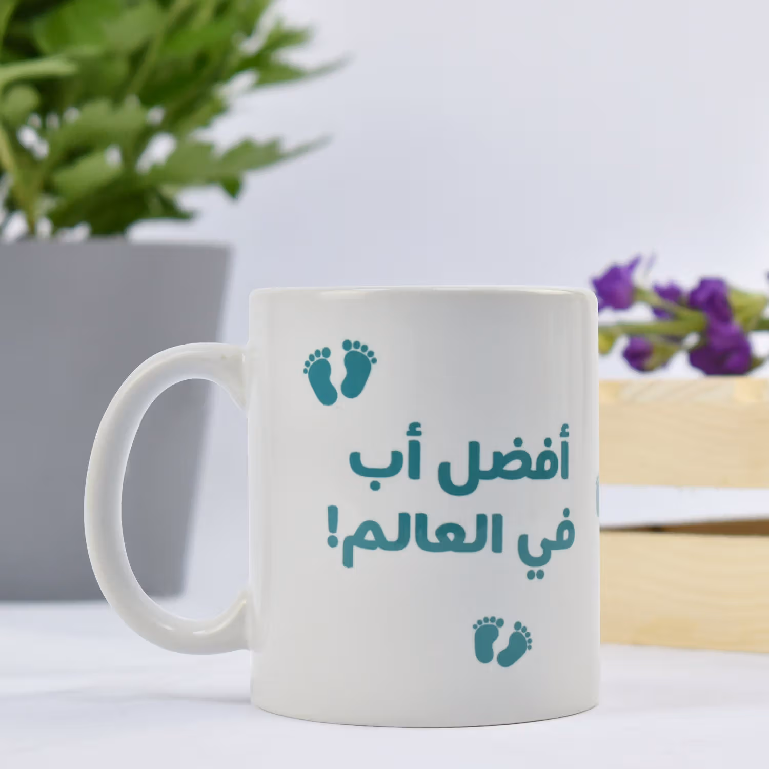 Personalized World's Best Dad Ceramic Mug - Perfect Father's Day Gift
