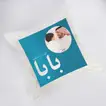 Celebrate Father's Day with a Special Dad Cushion Gift