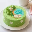 Eid Blessings Cake - Chocolate