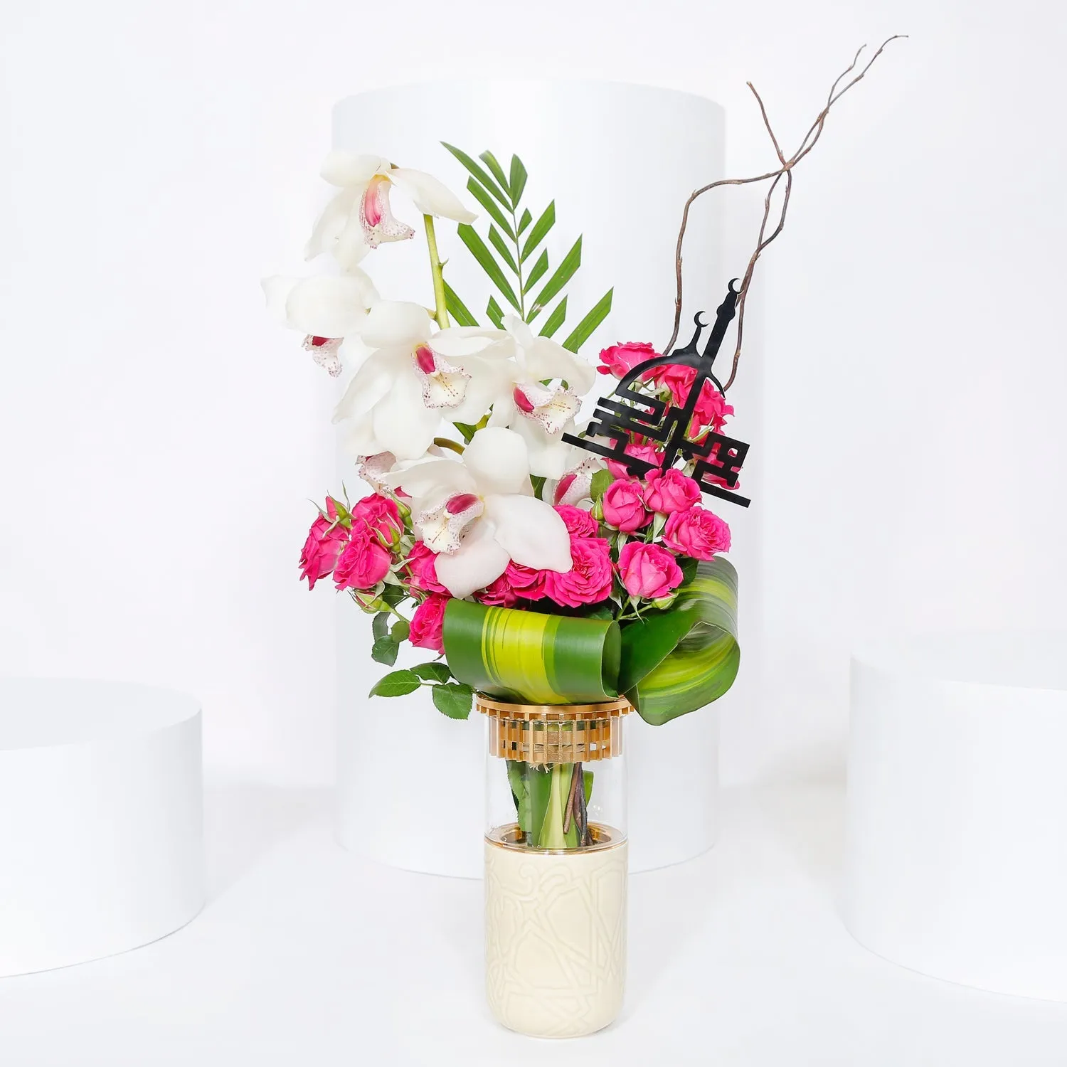 Eid Mubarak Flower Gift