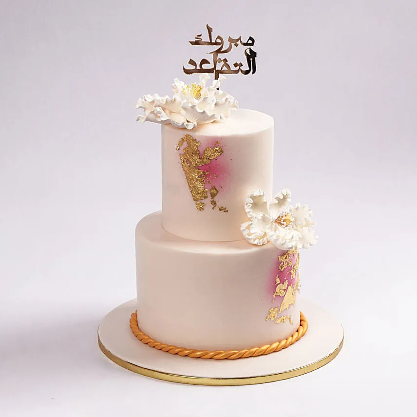 Golden Blossoms of Retirement Marble Cake