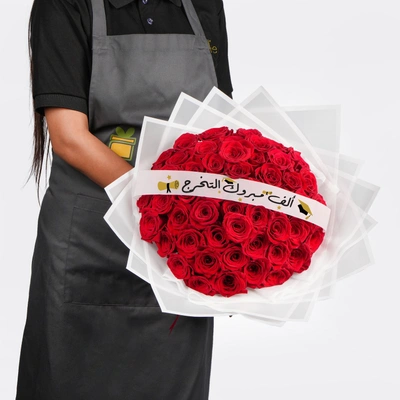 Stunning Graduation Special Bouquet: Celebrate with 50 Red Roses