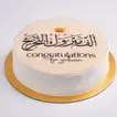 Exquisite Graduation Celebration Combo Gift - Half Kg
