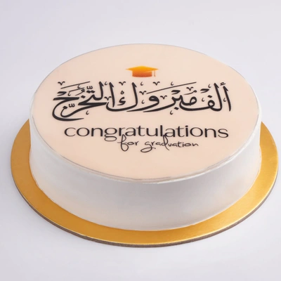 Exquisite Graduation Celebration Combo Gift - Half Kg