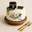 Elegant Hajj Mubarak Celebration Cake - Chocolate Flavor