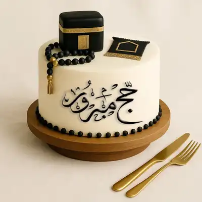 Elegant Hajj Mubarak Celebration Cake - Chocolate Flavor