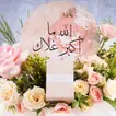 ساعة يد نسائية إسبريت مع بوكس ورود