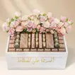 Elegant Get Well Soon Gift Box with Roses and Opera Patisserie Delights