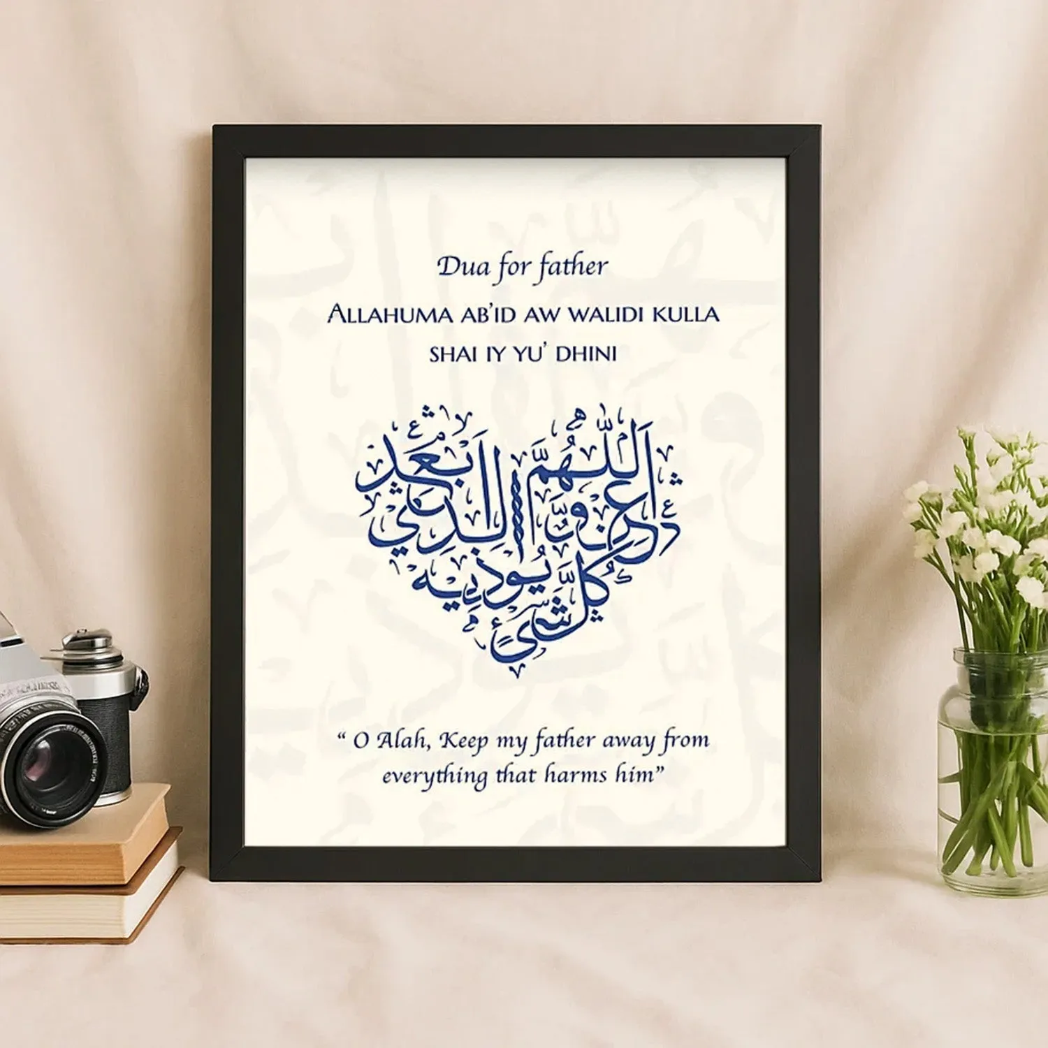 Heartfelt Dua for Father - Elegant Framed Calligraphy Art