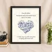 Heartfelt Dua for Father - Elegant Framed Calligraphy Art