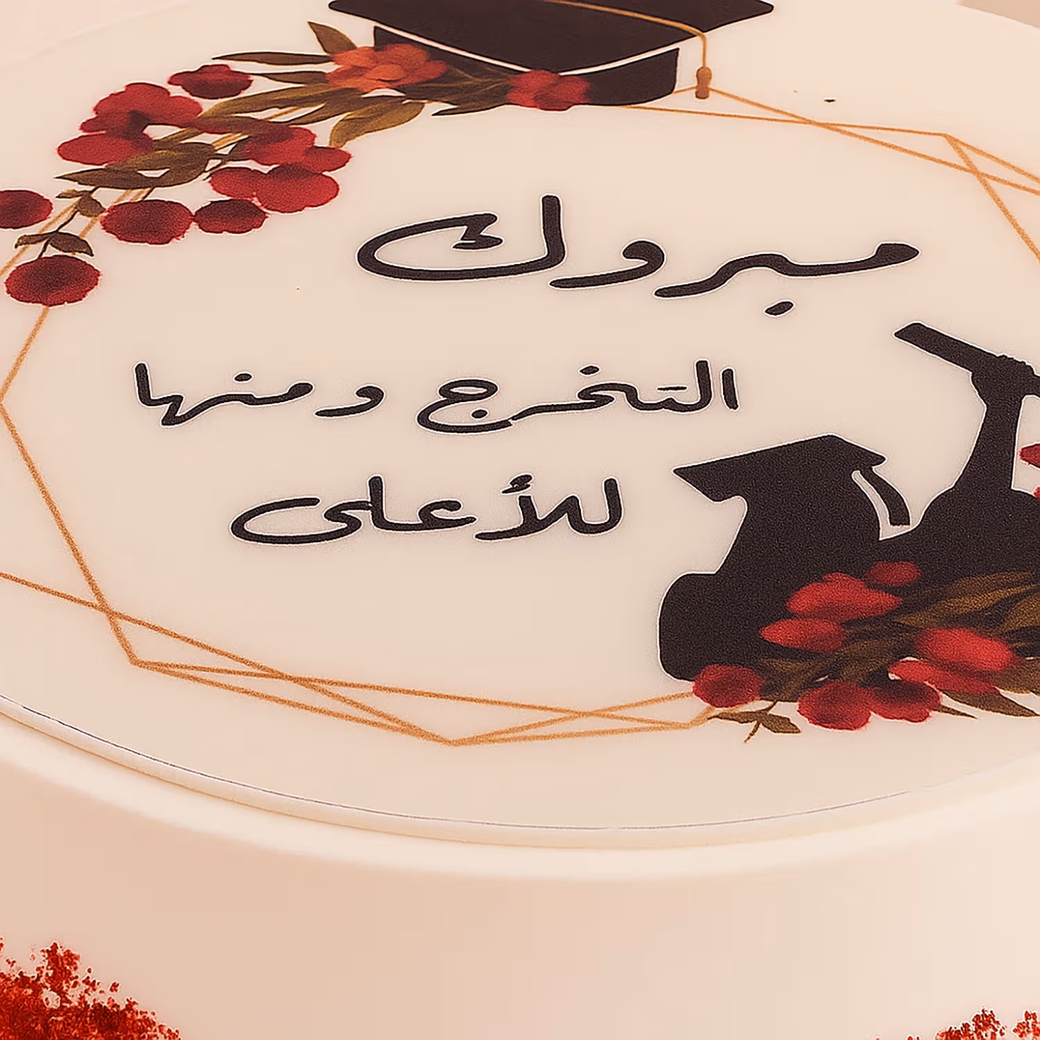 ردفلفت كيك مبروك التخرج - 500 جرام