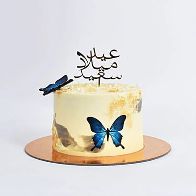 Delightful Choco Flutter Birthday Cake with Butterfly Decor
