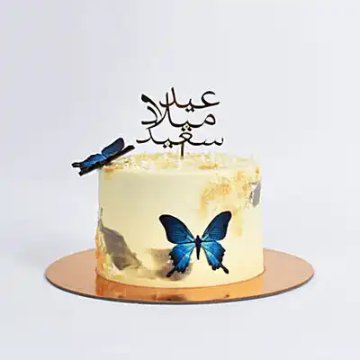 Delightful Choco Flutter Birthday Cake with Butterfly Decor