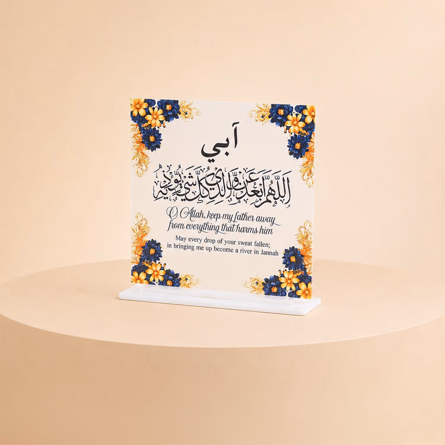 Gift for Father