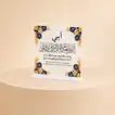 هدية لأبي