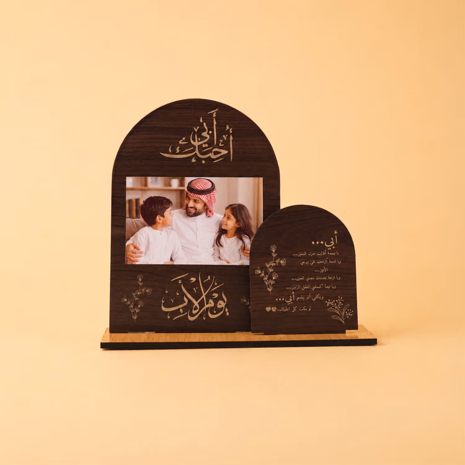 لحظات مع أبي