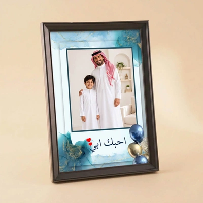 Photo with My Father in a Frame