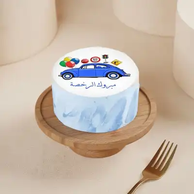 Driving License Congratulations Small Cake - Chocolate