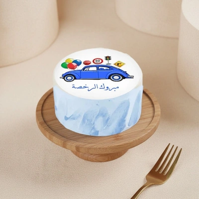 Driving License Congratulations Small Cake - Chocolate