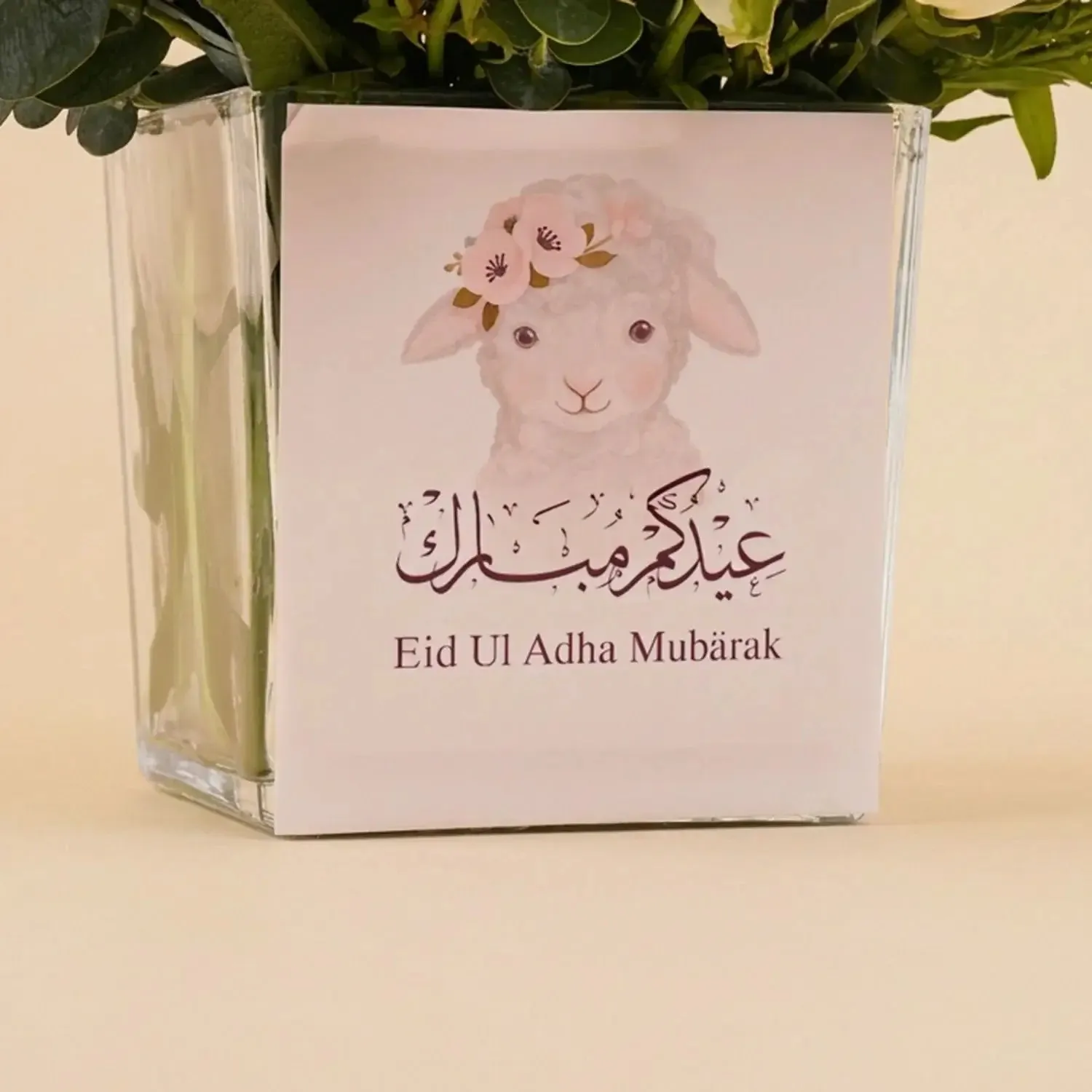 Elegant Eid Al Adha Floral Arrangement in Glass Vase