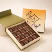 Premium Housewarming Hamper