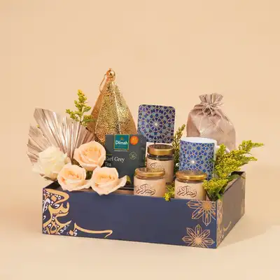 Ramadan Brightness Gift Hamper