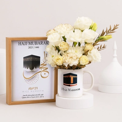 Hajj Mubarak Commemorative Flower Mug with Elegant Frame