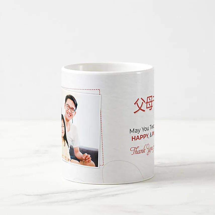 Thank You For Everything Personalised Mug For Parents Day
